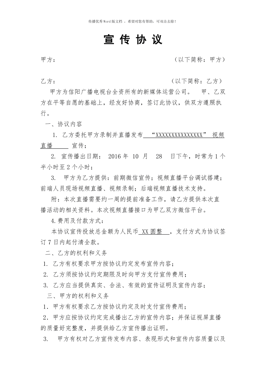 whatsapp怎么创建？