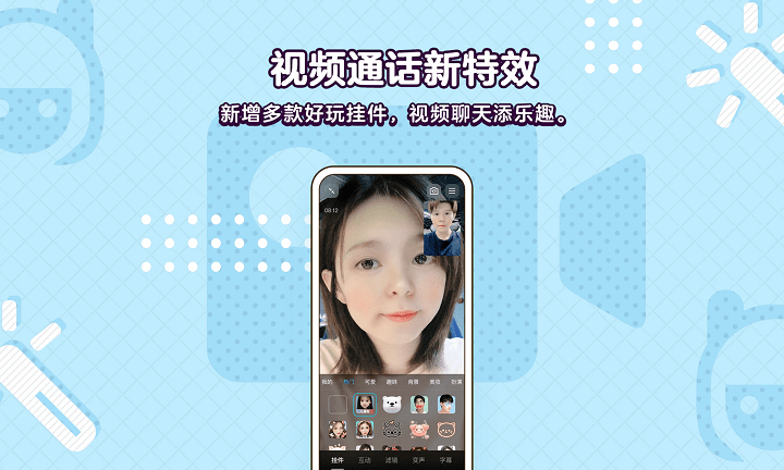 中文版WhatsApp，畅享便捷沟通