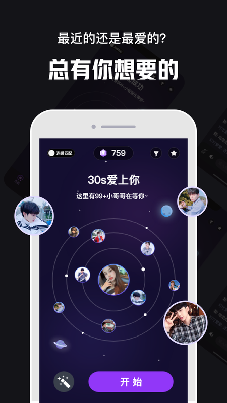 火爆社交手机应用：whatsapp官方app