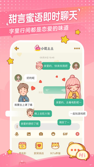 每日一文app官方下载_whatsapp官方app_科学松鼠会官方app