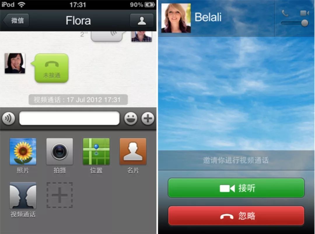 中文最新版WhatsApp，连接你我，传递无限可能