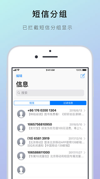 安卓版whatsapp下载_whatsapp安卓版