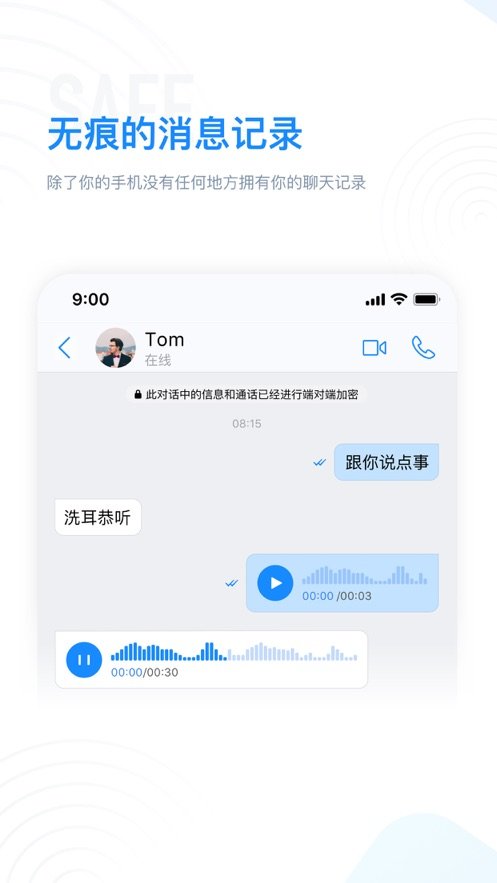 WhatsApp中文手机版，简洁明了！你还不知道？