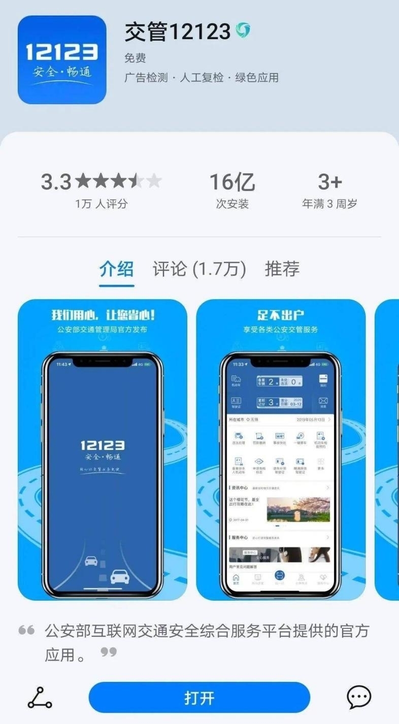 “WhatsApp官网版下载，你准备好了吗？”