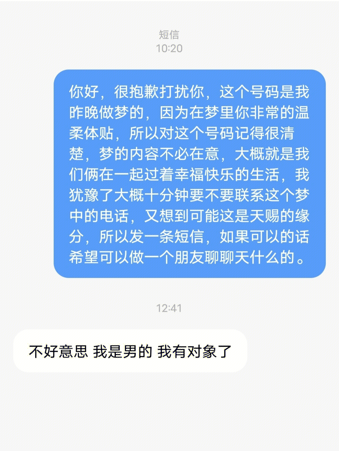 WhatsApp：信息界霸主！你信吗？