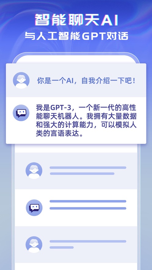 whatsapp中文正版：热门通讯软件！