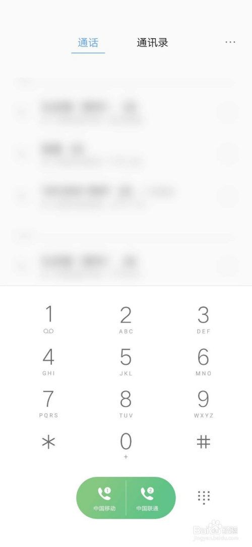 创建WhatsApp账号，快速上手！