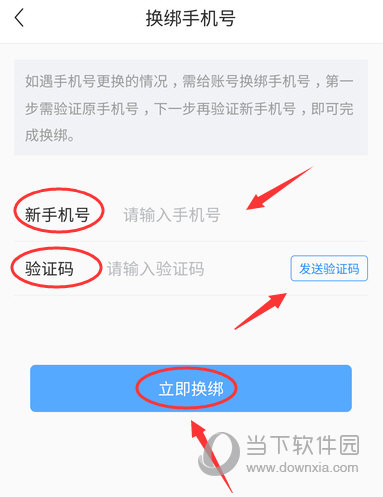 whatsapp官网下载，畅享全球聊天