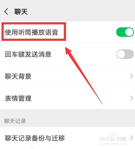 whatsapp如何聊天_whatsapp聊天壁纸_whatsapp是什么