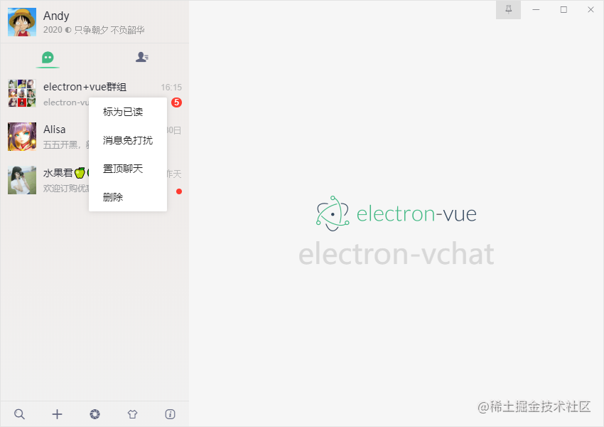 最新版的WhatsApp中文，全新聊天体验！