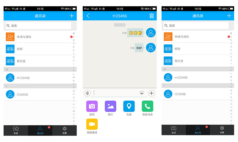 “whatsapp安卓版”：即时通讯工具全新升级