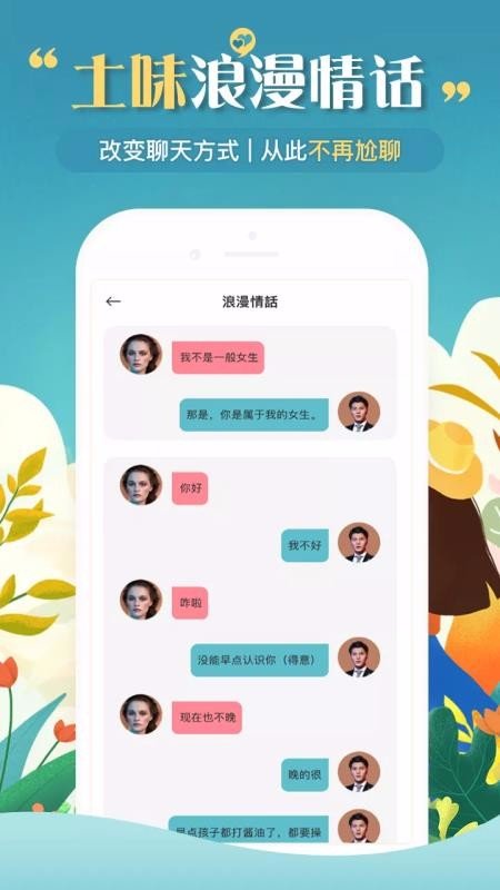 全新沟通方式，whatsapp中文版下载