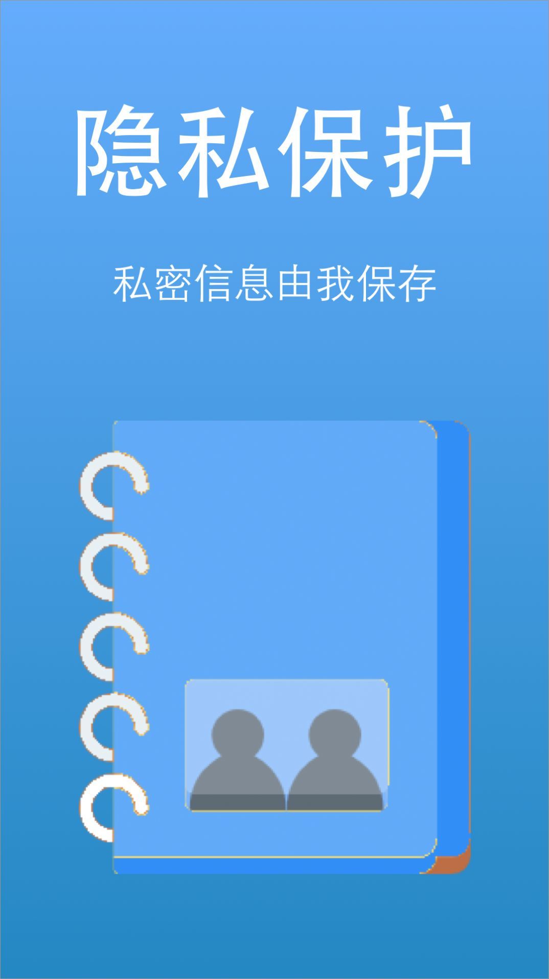 whatsapp官方中文版即将上线