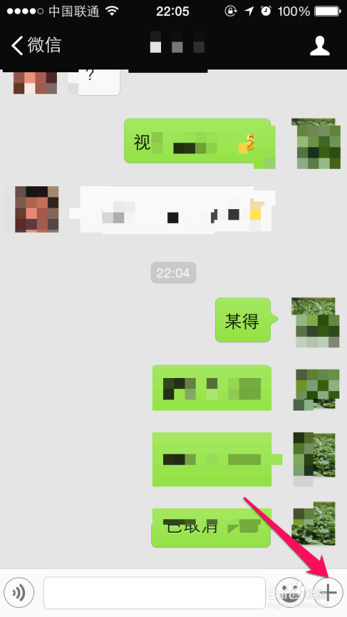 whatsapp_聊天软件_whatsapp如何聊天