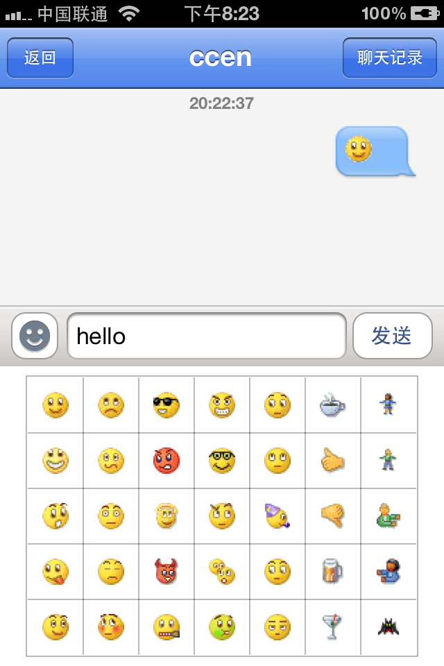 WhatsApp：时空通讯器！你知道吗？