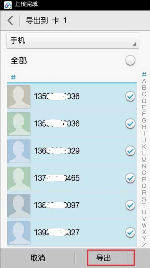 WhatsApp中文手机版，震撼存在！