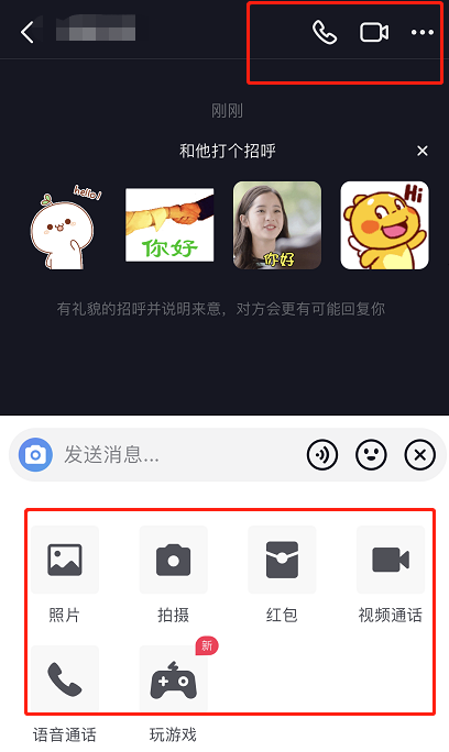 超乎想象的whatsapp中文聊天体验