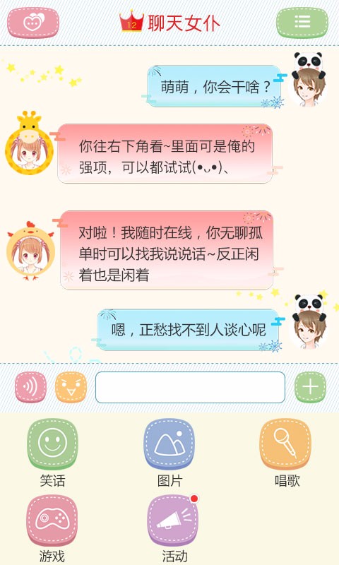 正版官方蛋仔派对_whatsapp官方正版_正版官方妖怪捉迷藏