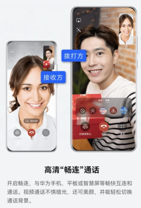 whatsapp视频通话，全球领先的通讯应用！
