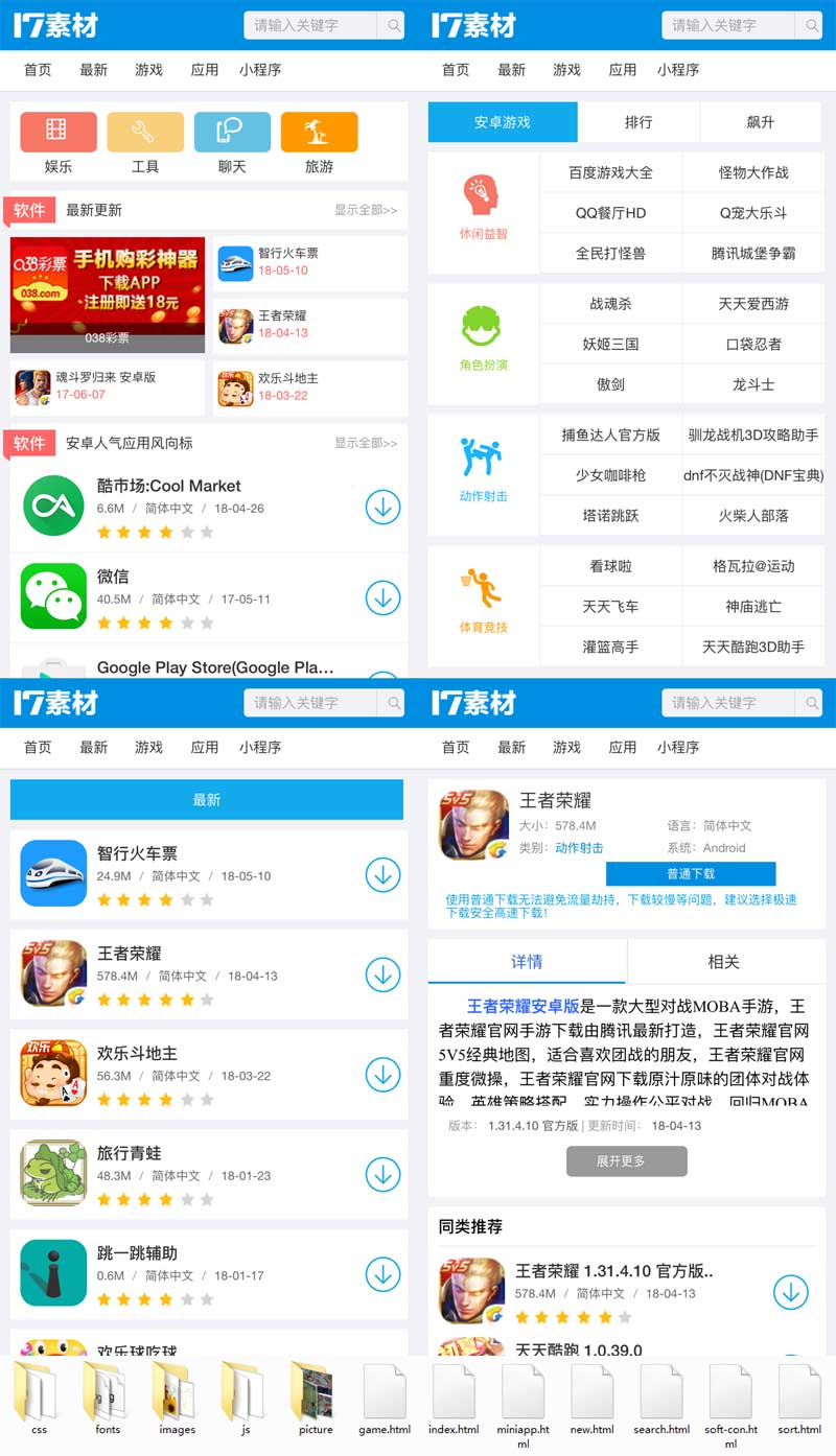 whatsapp怎么下载官网_官网下载安装_官网下载app豌豆荚