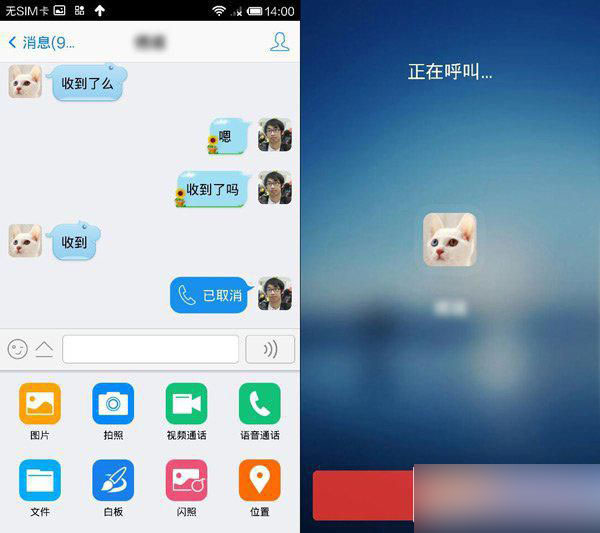 东吴证券app官方下载_科学松鼠会官方app_whatsapp官方app