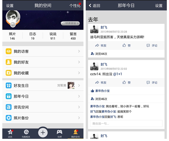 安卓下载whatsapp方法_whatsapp怎么下载安卓_安卓下载whatsapp教程