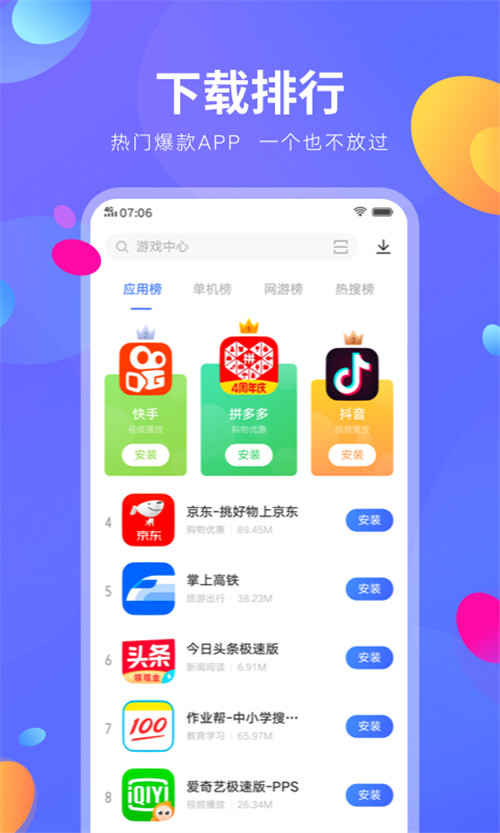 如何下载whatsapp官网，让你轻松畅享即时通讯的乐趣