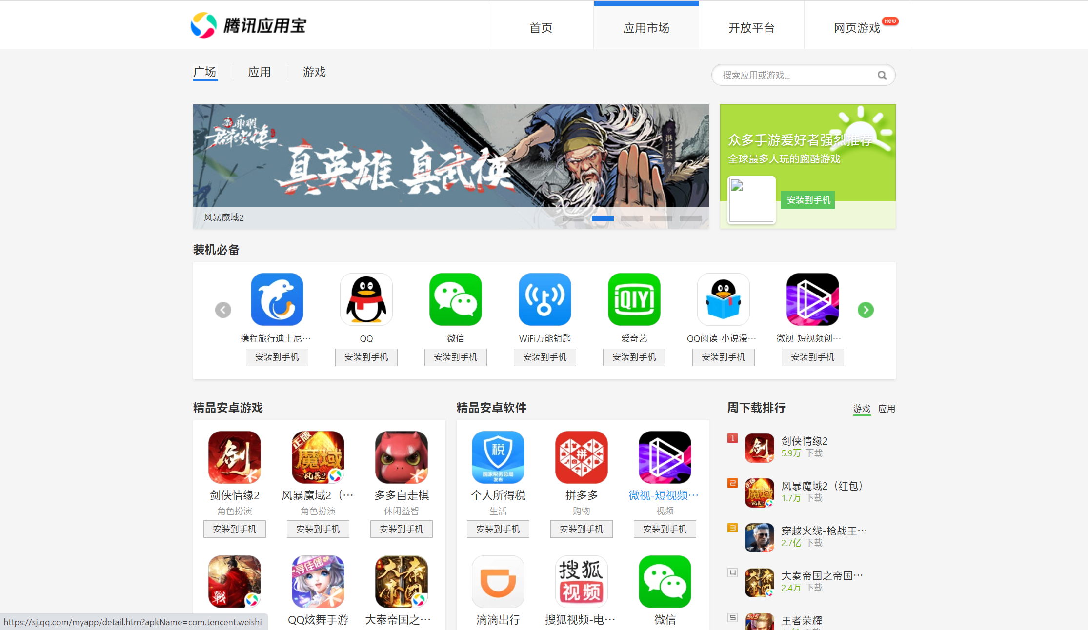 whatsapp怎么下载官网_官网下载app豌豆荚_官网下载软件