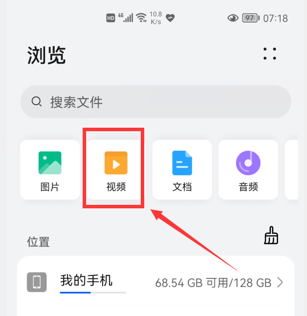 下载手机管家_下载手机版mt4_whatsapp怎么下载手机