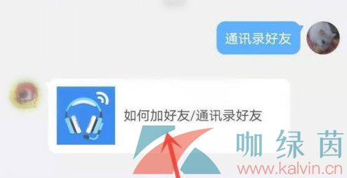 WhatsApp官方中文版，畅享多元通讯！