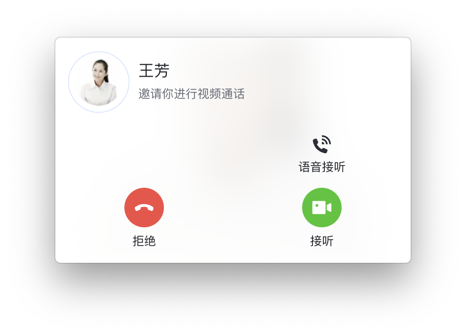 WhatsApp视频通话：全球领先的高质量沟通方式