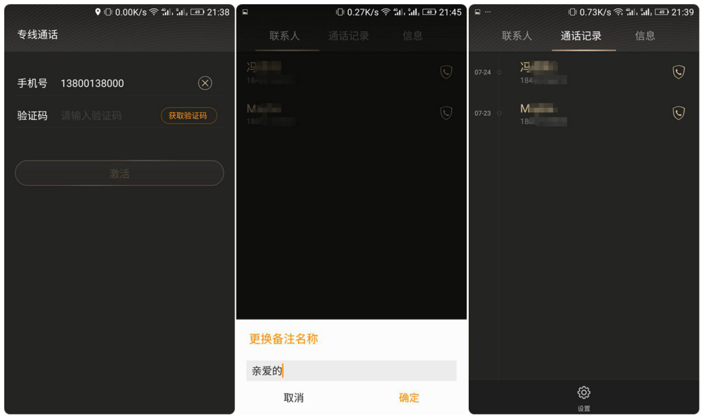 怎样创建WhatsApp账号？一键搜索、下载即可！