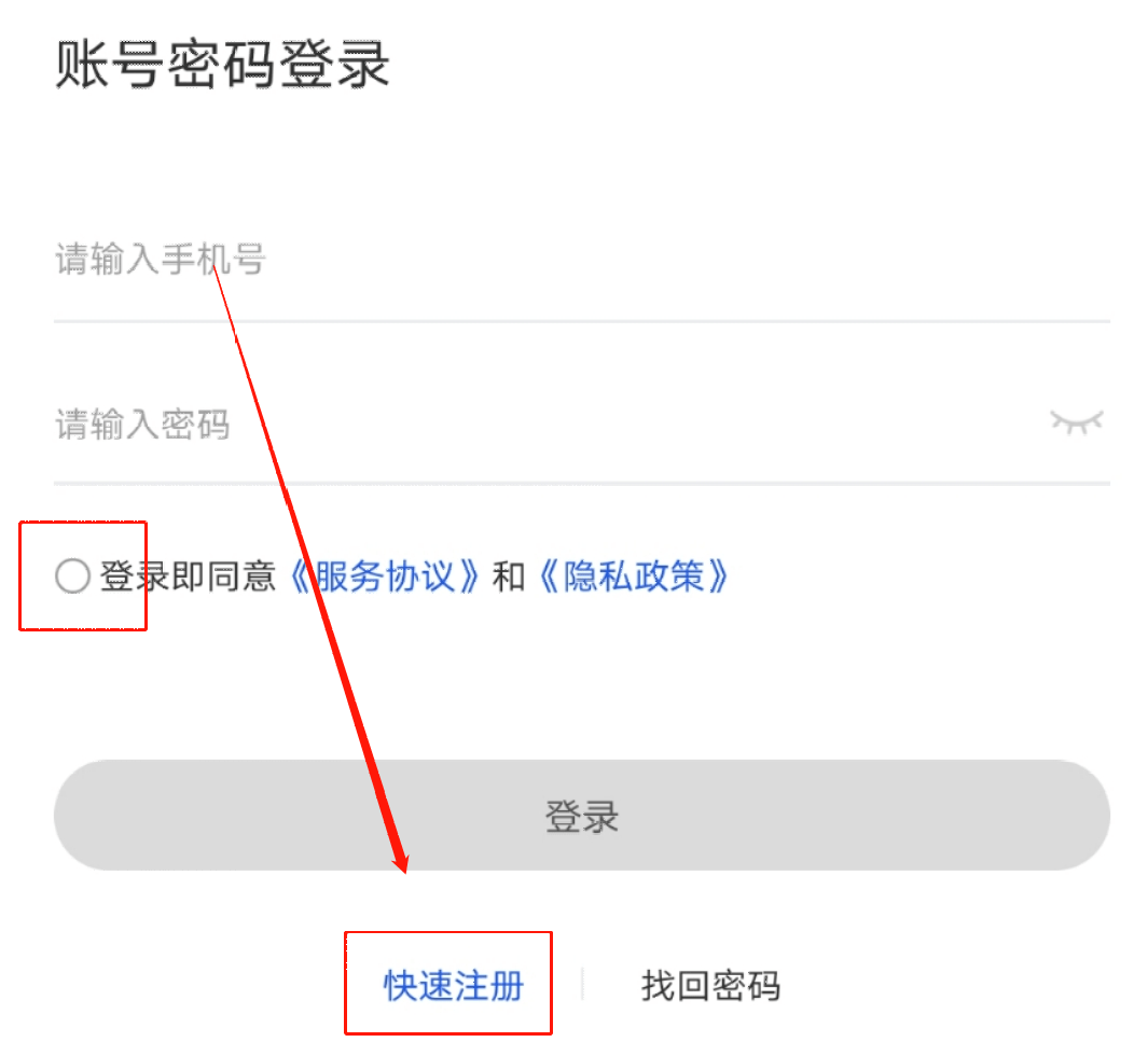 你知道怎么创建一个属于自己的whatsapp账号吗？