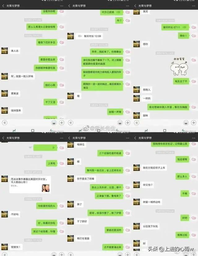 辐射4下载中文版手机_纯正优男游戏中文版手机_whatsapp中文手机版