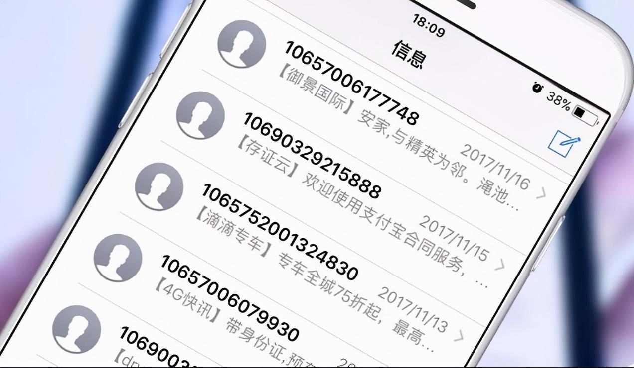 WhatsApp：改变世界的力量！