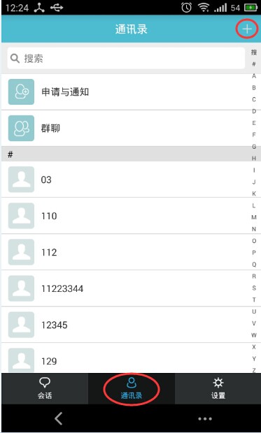 whatsapp中文版：全球疯狂追捧的通讯神器