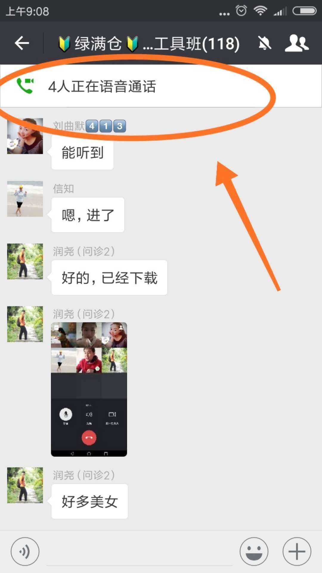 whatsapp官网版，前所未有的通讯体验！