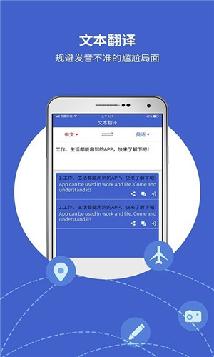 WhatsApp安卓版满足你的需求，你准备好了吗？