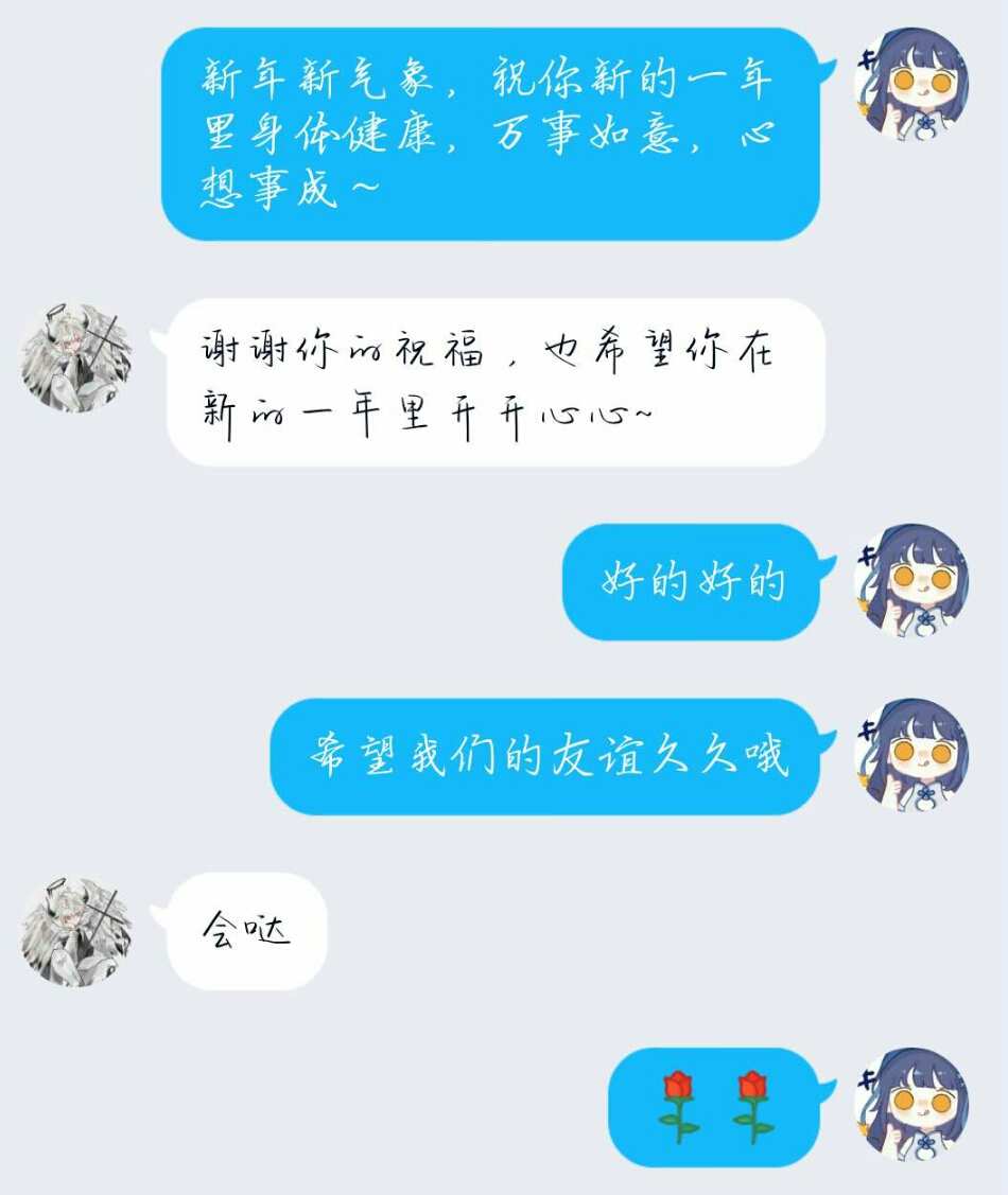 whatsapp官方app_上海迪士尼官方app_东吴证券app官方下载