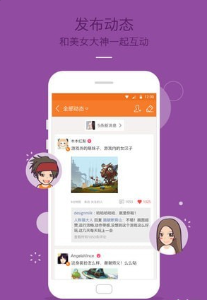 玩转手机，尽在WhatsApp安卓版！