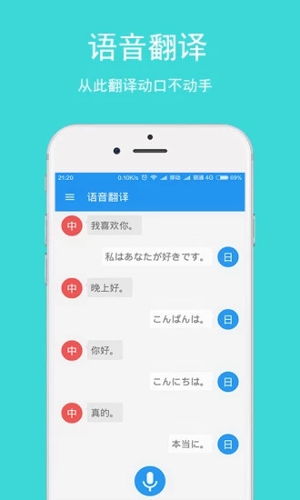 whatsapp安卓版_安卓版whatsapp下载