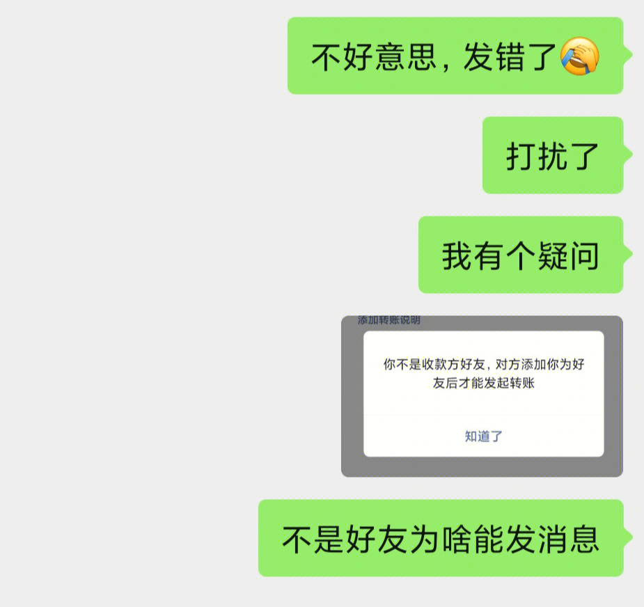 whatsapp官方最新版下载