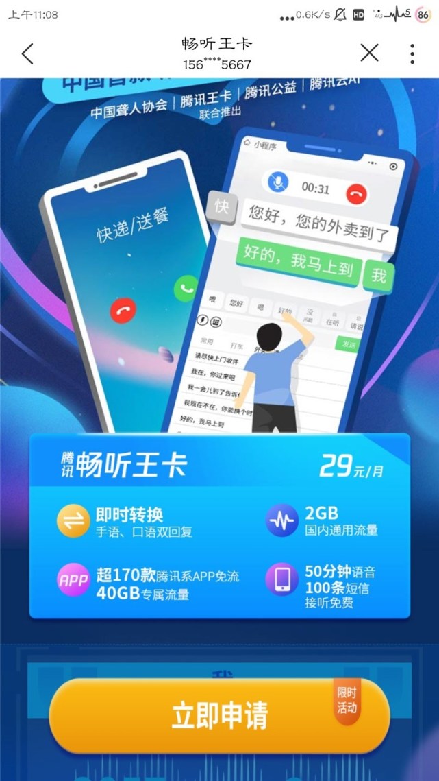 whatsapp怎么下载官网_官网下载拼多多_官网下载安装