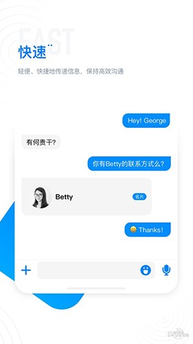 whatsapp官方下载中文版_whatsapp安卓下载安装