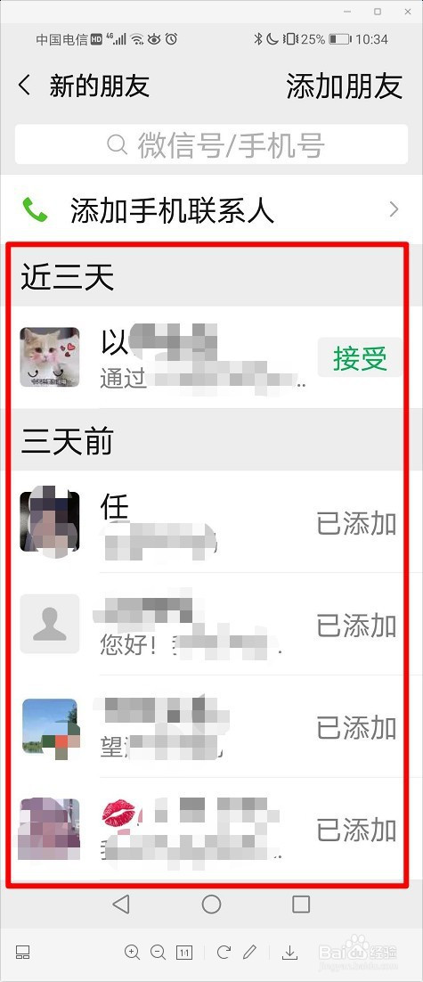 whatsapp怎么能用_whatsapp怎么使用？_whatsapp