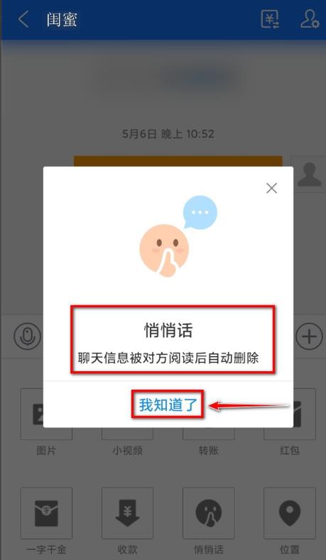 下载WhatsApp，随时与亲朋好友保持联系