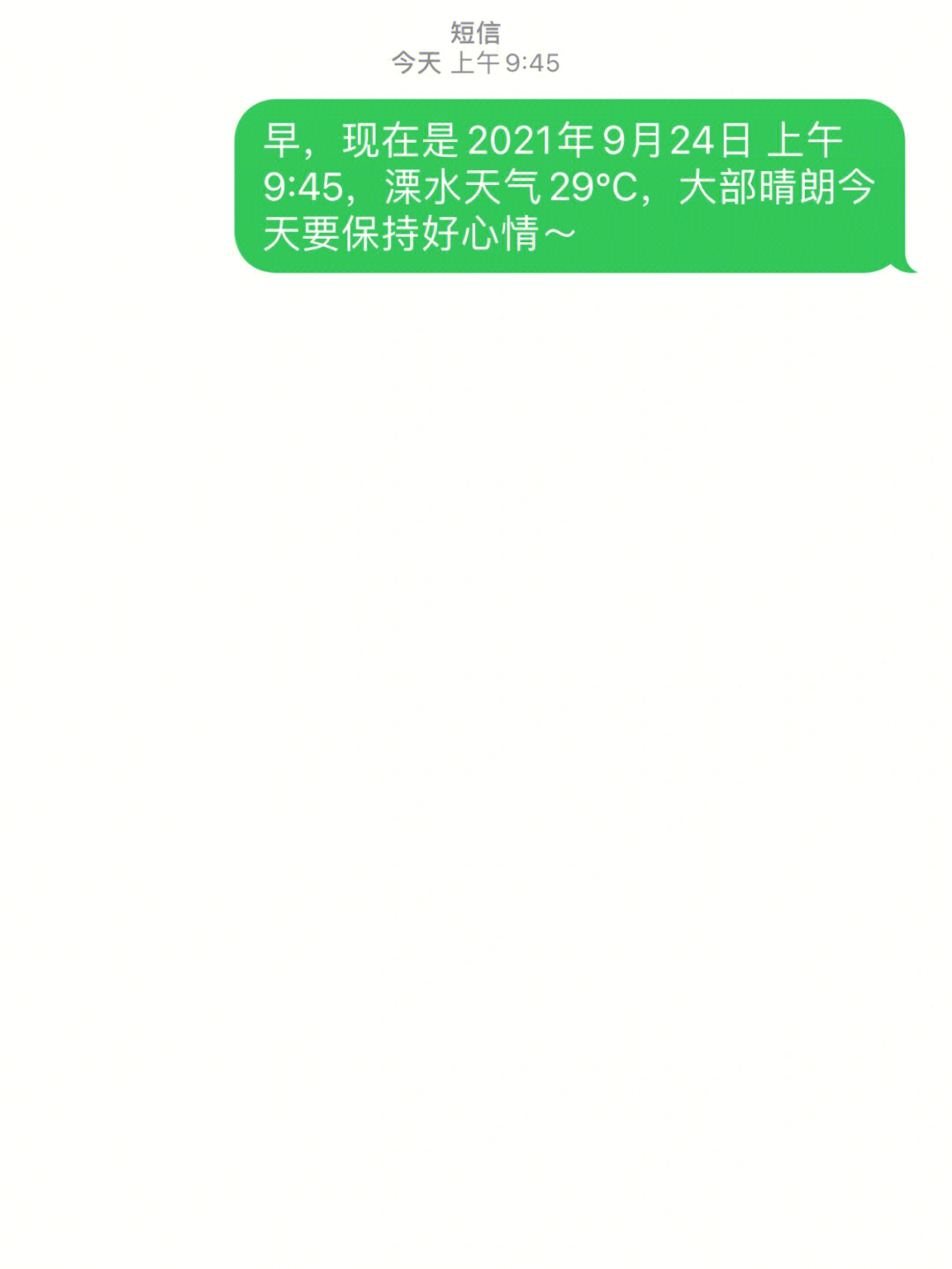 WhatsApp官方正版：恋爱费用翻倍！