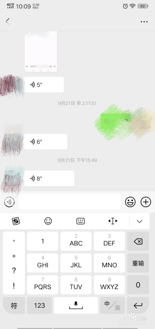 WhatsApp最新版正式发布