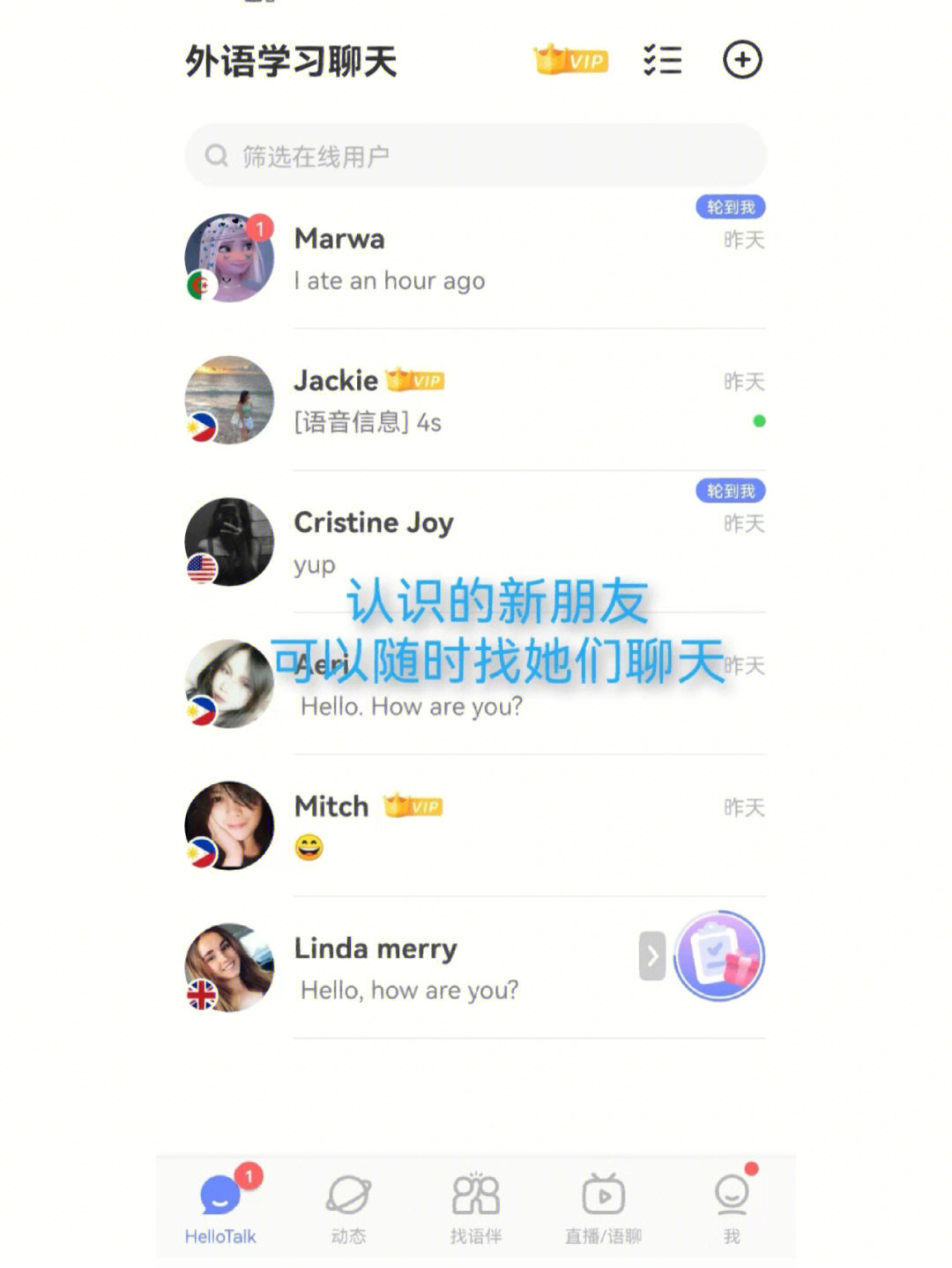 智能便捷，全新WhatsApp来袭！