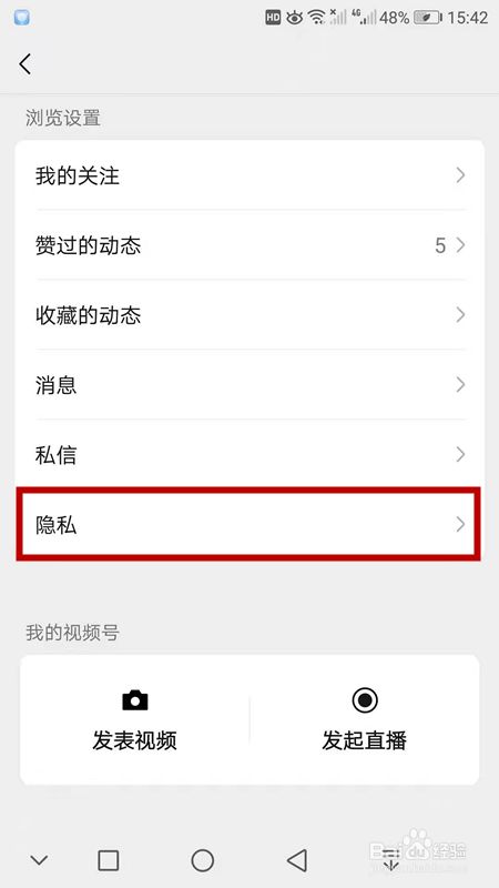 dnf官方app_whatsapp官方app_东吴证券app官方下载